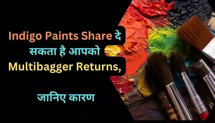 Indigo Paints Share दे सकता है आपको Multibagger Returns