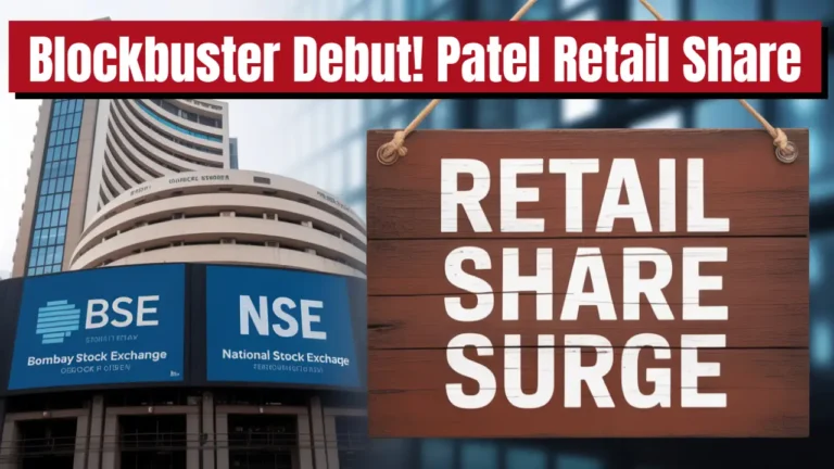 patel retail ipo listing share price nse bse performance 2025