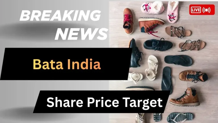 Bata India Share Price Target